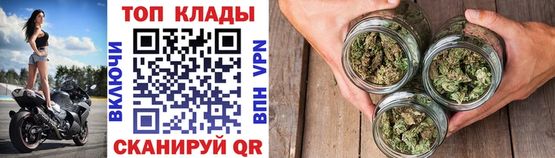 Наркошоп Крым Метамфетамин  Мефедрон  Амфетамин  ГАШИШ  Галлюциногенные грибы  Alpha-PVP  Каннабис 