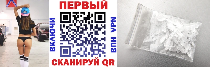 где продают наркотики Крым Амфетамин Premium