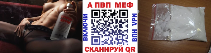 мега сайт как найти закладки Крым A PVP Crystall