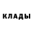 ТГК концентрат Greg McNamara