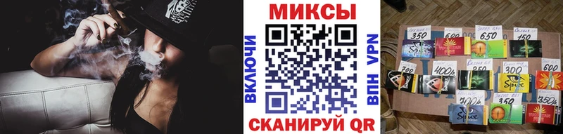 наркота  Крым  Бутират буратино 