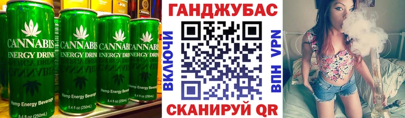 Canna-Cookies конопля  закладки  Крым 