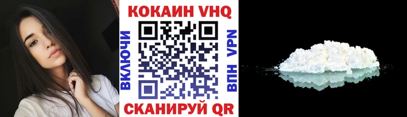 COCAIN 99%  Крым 