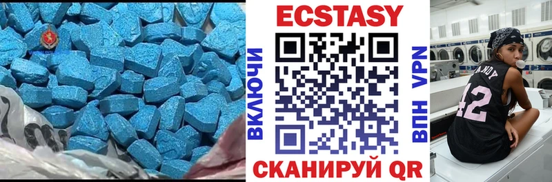 МЕГА онион  где купить наркотик  Крым  ЭКСТАЗИ таблы 