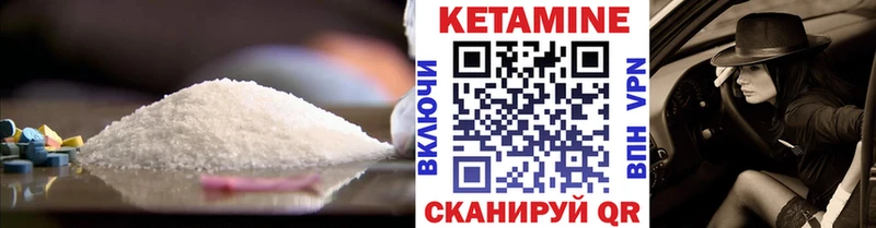 купить  сайты  Крым  КЕТАМИН VHQ 