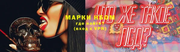 MDMA Premium VHQ Алексеевка