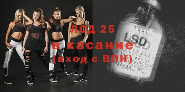 Альфа ПВП Балабаново