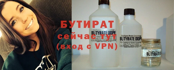 Альфа ПВП Аркадак