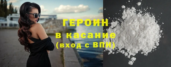 соль ск Арсеньев