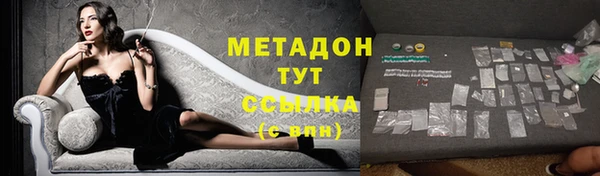 кристаллы Баксан