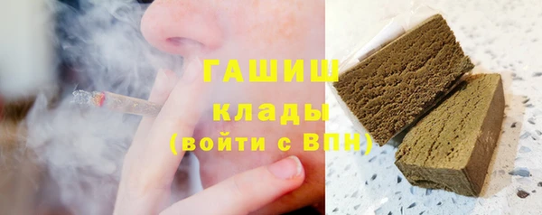 соль ск Арсеньев
