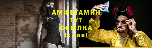 кристаллы Баксан