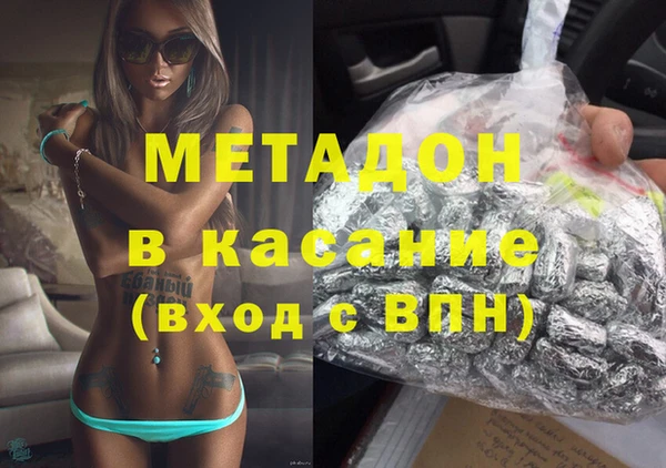 Альфа ПВП Аркадак