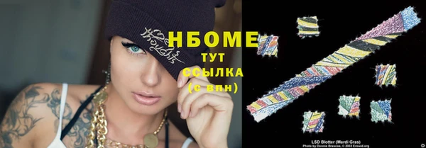 бошки Балахна