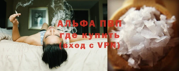 Альфа ПВП Аркадак