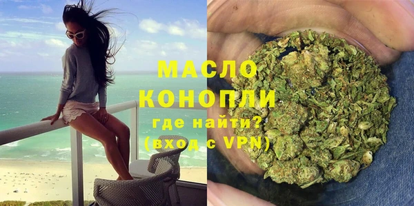 соль ск Арсеньев