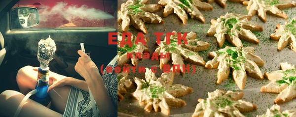 бошки Балахна