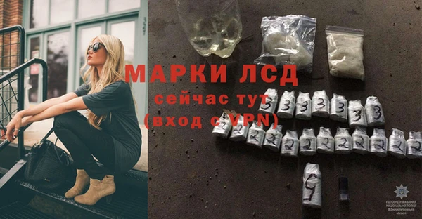 гашишное масло Сафоново