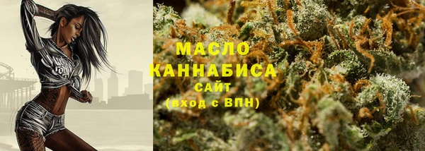 первитин Сатка