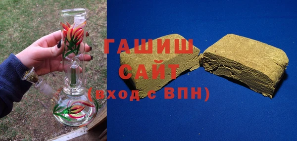 кристаллы Баксан