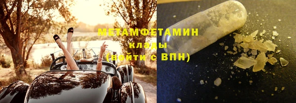 прущие крисы Армянск