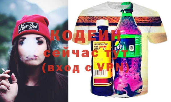 прущие крисы Армянск