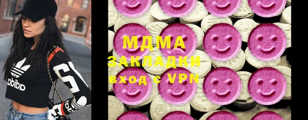 Альфа ПВП Аркадак