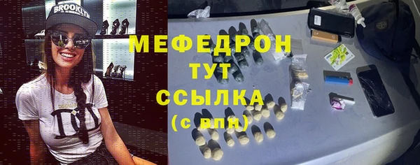 прущие крисы Армянск