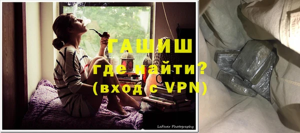 Альфа ПВП Балабаново