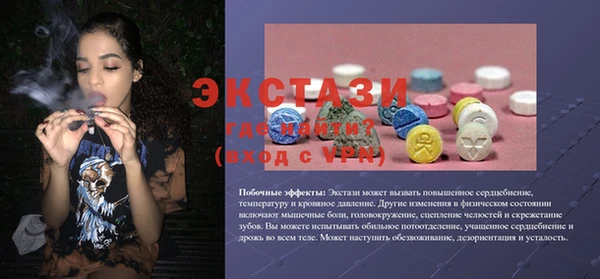 Альфа ПВП Балабаново
