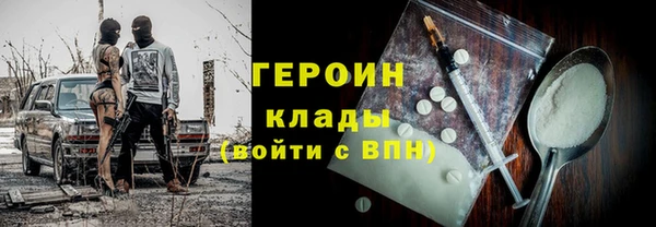 соль ск Арсеньев