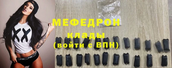 кристаллы Баксан