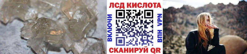 MEGA ТОР  нарко площадка Telegram  Лсд 25 экстази ecstasy  продажа наркотиков  Крым 