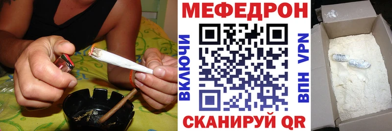 Меф мука Крым