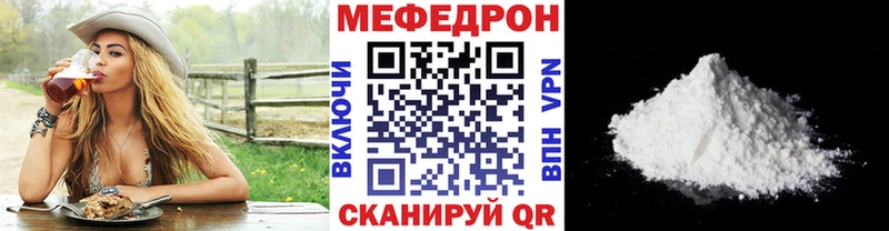 где можно купить наркотик Крым МЯУ-МЯУ 4 MMC