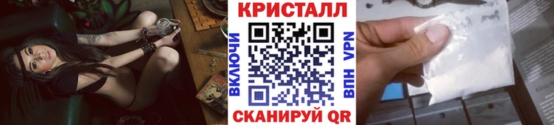 blacksprut онион  Крым  Первитин Methamphetamine 