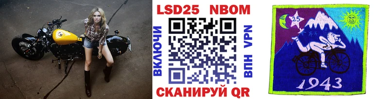Наркотические марки 1,8мг  сколько стоит  Крым 